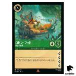 Robin Hood Daydreamer R 84/204 JA-3 [Foil] Into Inklands Disney Lorcana JP
