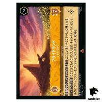 Pride Lands Pride Rock R 33/204 JA-3 [Foil] Into Inklands Disney Lorcana JP
