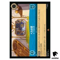 Belles House Maurices Workshop R 168/204 JA-3 [Foil] Inklands Disney Lorcana