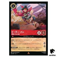 Peter Pan Pirates Bane R 120/204 JA-3 [Foil] Into Inklands Disney Lorcana JP