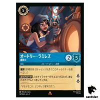 Audrey Ramirez The Engineer R 137/204 JA-3 [Foil] Inklands Disney Lorcana