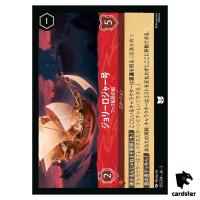 Jolly Roger Hooks Ship UC 135/204 JA-3 [Foil] Into Inklands Disney Lorcana