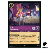 Alice Tea Alchemist SR 35/204 JA-3 [Foil] Into Inklands Disney Lorcana Japan