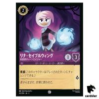 Lena Sabrewing Rebellious Teenager C 43/204 JA-3 [Foil] Ink Disney Lorcana