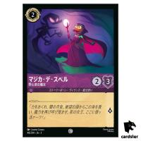 Magica De Spell Ambitious Witch C 48/204 JA-3 [Foil] Inklands Disney Lorcana