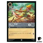 Robin Hood Beloved Outlaw C 189/204 JA-3 [Foil] Into Inklands Disney Lorcana