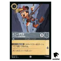 Minnie Mouse Funky Spelunker C 183/204 JA-3 [Foil] Inklands Disney Lorcana