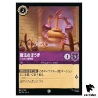 Magic Broom The Big Sweeper C 46/204 JA-3 [Foil] Inklands Disney Lorcana