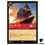 Billy Bones Keeper of the Map C 104/204 JA-3 [Foil] Inklands Disney Lorcana