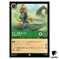 Don Karnage Princeof Pirates C 71/204 JA-3 [Foil] Inklands Disney Lorcana