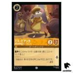 Miss Bianca Rescue Aid Society Agent C 10/204 JA-3 [Foil] Ink Disney Lorcana