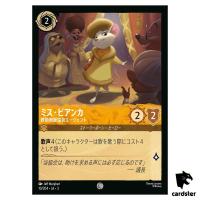 Miss Bianca Rescue Aid Society Agent C 10/204 JA-3 [Foil] Ink Disney Lorcana