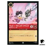 Webby Vanderquack Enthusiastic Duck C 127/204 JA-3 [Foil] Ink Disney Lorcana