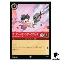 Webby Vanderquack Enthusiastic Duck C 127/204 JA-3 [Foil] Ink Disney Lorcana
