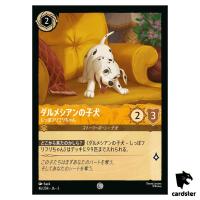 Dalmatian Puppy Tail Wagger C 4b/204 JA-3 [Foil] Inklands Disney Lorcana