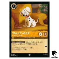 Dalmatian Puppy Tail Wagger C 4e/204 JA-3 [Foil] Inklands Disney Lorcana