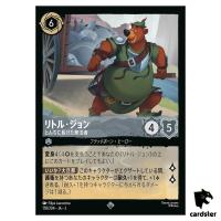 Little John Resourceful Outlaw SR 178/204 JA-3 [Foil] IL Disney Lorcana JP