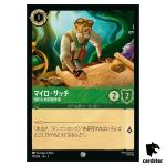 Milo Thatch Clever Cartographer C 79/204 JA-3 [Foil] Inklands Disney Lorcana