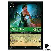 Helga Sinclair Femme Fatale SR 74/204 JA-3 [Foil] Inklands Disney Lorcana