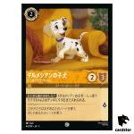 Dalmatian Puppy Tail Wagger C 4d/204 JA-3 [Foil] Inklands Disney Lorcana