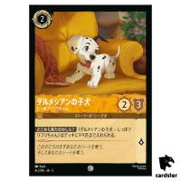 Dalmatian Puppy Tail Wagger C 4c/204 JA-3 [Foil] Inklands Disney Lorcana
