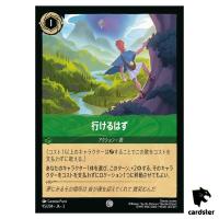IWill Find My Way C 95/204 JA-3 [Regular] Into Inklands Disney Lorcana JP