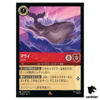 Maui Whale R 114/204 JA-3 [Regular] Into the Inklands Disney Lorcana Japan
