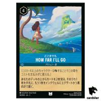How Far Ill Go UC 161/204 JA-3 [Regular] Into the Inklands Disney Lorcana JP