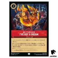 Ive Gota Dream UC 129/204 JA-3 [Regular] Into the Inklands Disney Lorcana JP