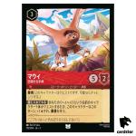 Maui Soaring Demigod UC 113/204 JA-3 [Regular] Into Inklands Disney Lorcana