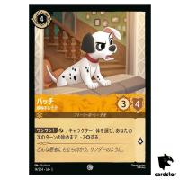 Patch Intimidating Pup C 14/204 JA-3 [Regular] Into Inklands Disney Lorcana