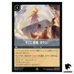 And Then Along Came Zeus R 195/204 JA-3 [Regular] Inklands Disney Lorcana