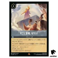And Then Along Came Zeus R 195/204 JA-3 [Regular] Inklands Disney Lorcana
