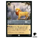 Simba Rightful King UC 193/204 JA-3 [Regular] Into Inklands Disney Lorcana