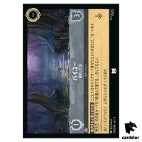 The Bayou Mysterious Swamp UC 204/204 JA-3 [Regular] Inklands Disney Lorcana