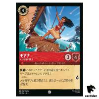 Moana Undeterred Voyager C 117/204 JA-3 [Regular] Inklands Disney Lorcana