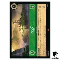 Fang River City R 101/204 JA-3 [Regular] Into the Inklands Disney Lorcana JP