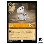 Rolly Hungry Pup UC 21/204 JA-3 [Regular] Into Inklands Disney Lorcana JP