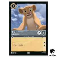 Nala Fierce Friend UC 186/204 JA-3 [Regular] Into Inklands Disney Lorcana JP