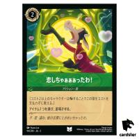 Has Set My Heaaaaaaart UC 94/204 JA-3 [Regular] Into Inklands Disney Lorcana