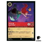 Ariel Adventurous Collector SR 103/204 JA-3 [Regular] Inkland Disney Lorcana
