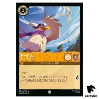 Orville Ace Pilot C 13/204 JA-3 [Regular] Into Inklands Disney Lorcana JP