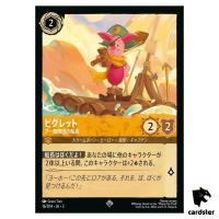 Piglet Pooh Pirate Captain SR 16/204 JA-3 [Regular] Inklands Disney Lorcana