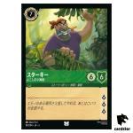 Starkey Devious Pirate UC 88/204 JA-3 [Regular] Into Inklands Disney Lorcana