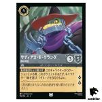 Thaddeus EKlang Metallic Leader UC 194/204 JA-3 [Regular] Ink Disney Lorcana