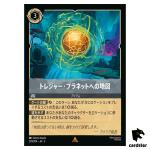 Mapof Treasure Planet R 201/204 JA-3 [Regular] Into Inklands Disney Lorcana