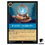 Aurelian Gyrosensor R 163/204 JA-3 [Regular] Into Inklands Disney Lorcana JP