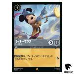 Mickey Mouse Trumpeter L 182/204 JA-3 [Regular] Into Inklands Disney Lorcana