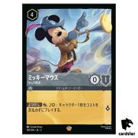 Mickey Mouse Trumpeter L 182/204 JA-3 [Regular] Into Inklands Disney Lorcana