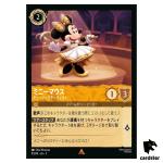 Minnie Mouse Musical Artist R 9/204 JA-3 [Regular] Inklands Disney Lorcana